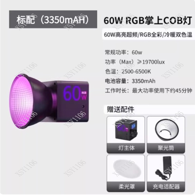 Lampu Video Fotografi Panggung - Outdoor Lighting Video ulasan dan harga