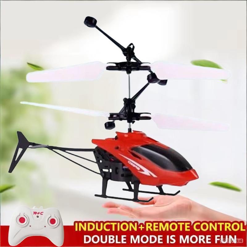 Mini Remote Control Pesawat He - Outdoor Lighting Battery Operated ulasan dan harga